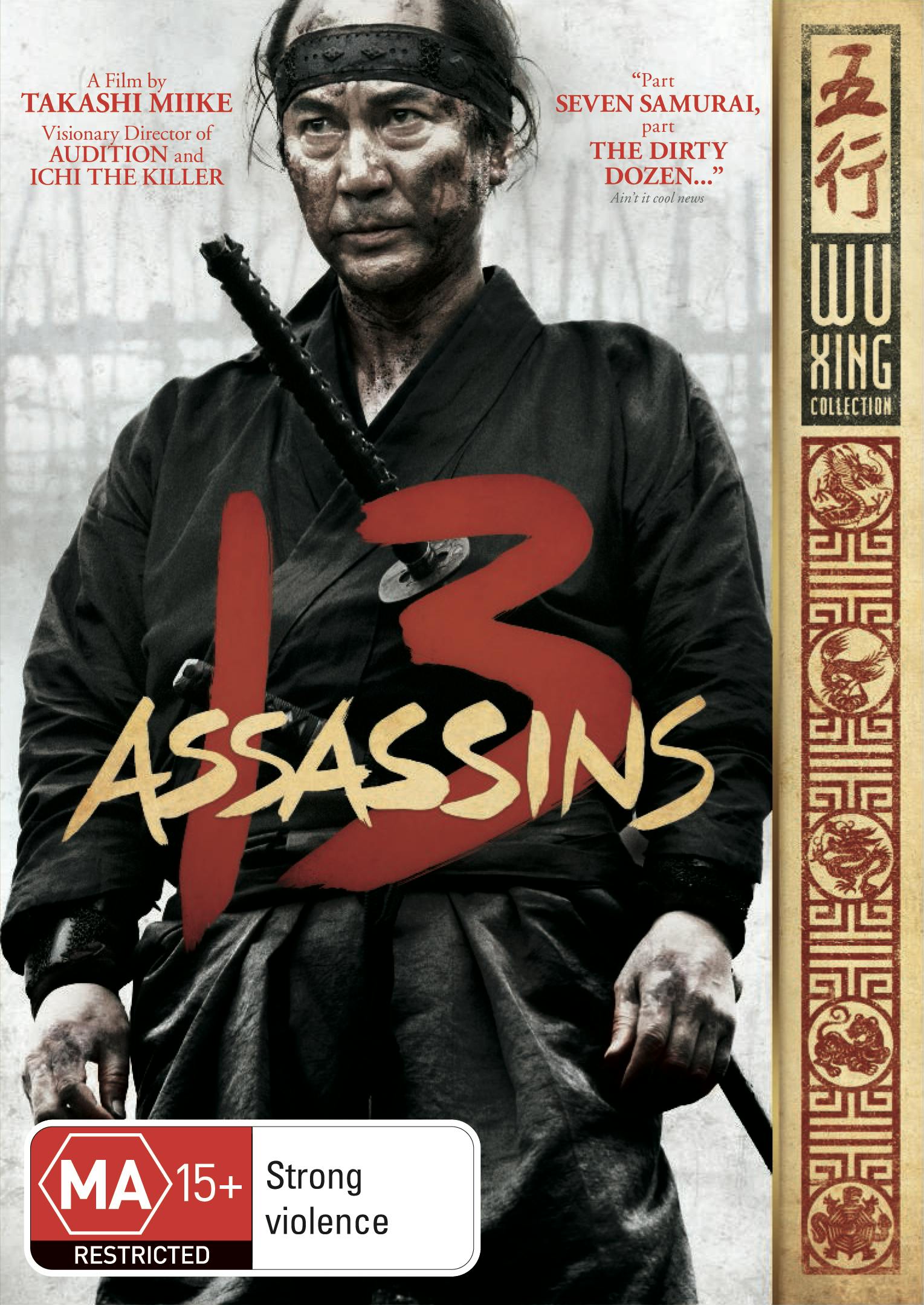 13 Assassins - Icon Film